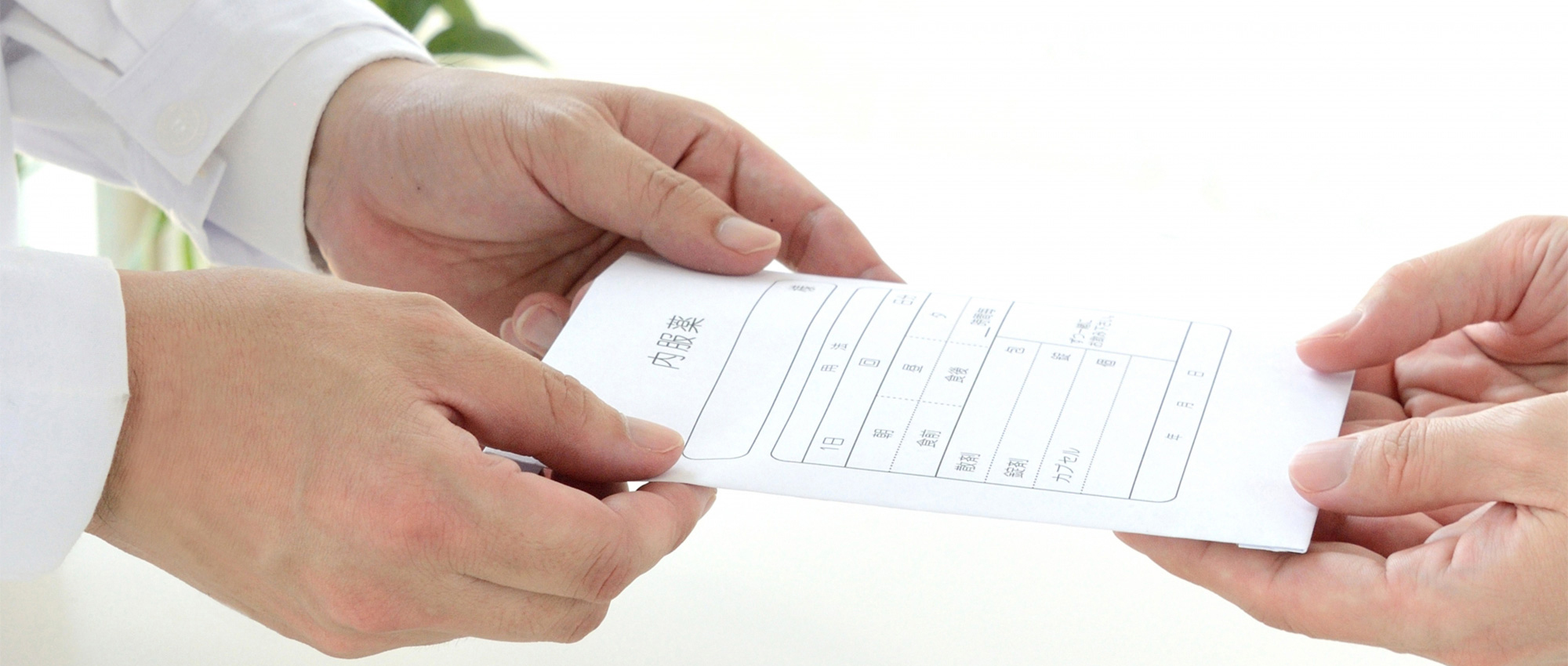 浜松市中央区原島町、中村医院前停留所、調剤薬局