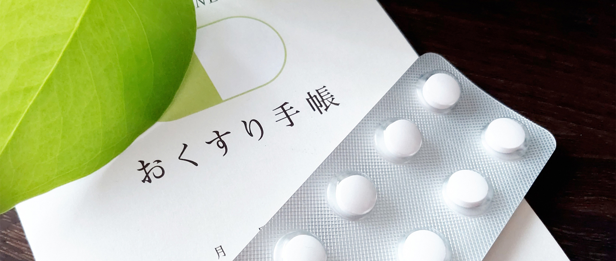 浜松市中央区原島町、中村医院前停留所、調剤薬局