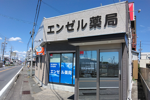 エンゼル薬局　外観